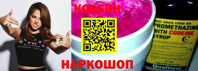кокс Абакан