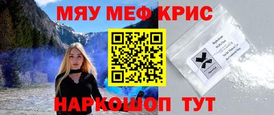 молекула духа Абинск