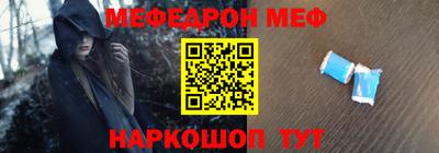 молекула духа Абинск