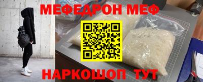 молекула духа Абинск