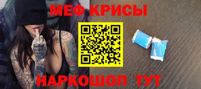 кокс Абакан