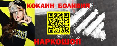 молекула духа Абинск