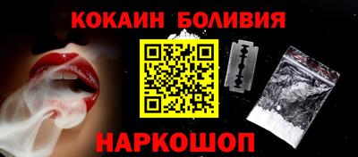 кокс Абакан