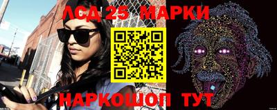 кокс Абакан