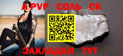 кокс Абакан