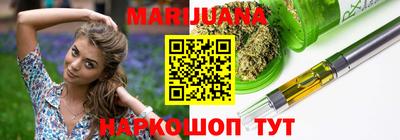 молекула духа Абинск
