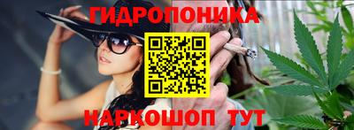 молекула духа Абинск