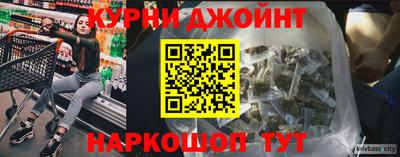 молекула духа Абинск
