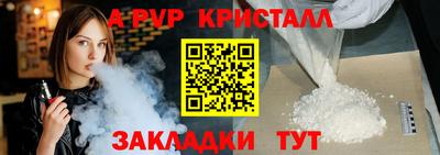 mdpv Азнакаево