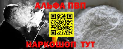 кокс Абакан
