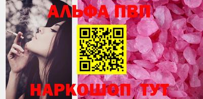 mdpv Азнакаево