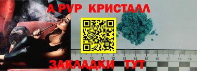 mdpv Азнакаево