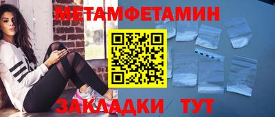 кокс Абакан