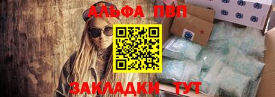 mdpv Азнакаево