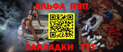 кокс Абакан