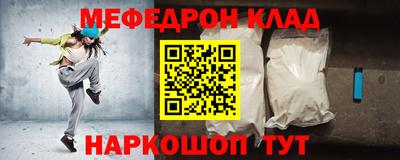 кокс Абакан