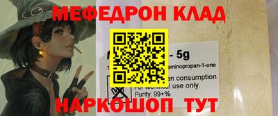 кокс Абакан