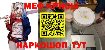 кокс Абакан