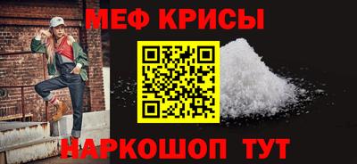 молекула духа Абинск