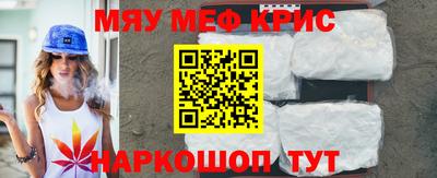 молекула духа Абинск