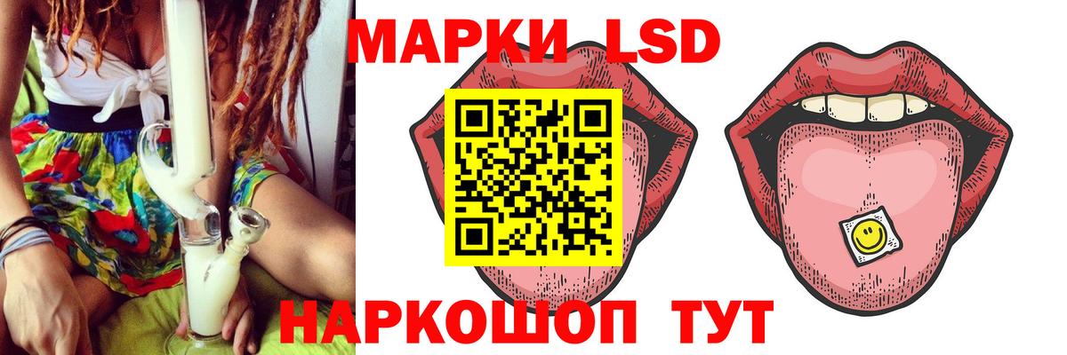LSD-25 экстази ecstasy  Лсд 25 экстази ecstasy  Вход с VPN  Балабаново 