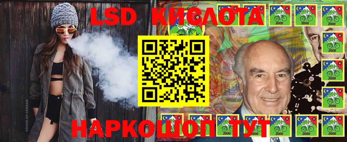 Кокаин  Марихуана  Мефедрон кристаллы  LSD-25  Гашиш  Балабаново  Вход с VPN 