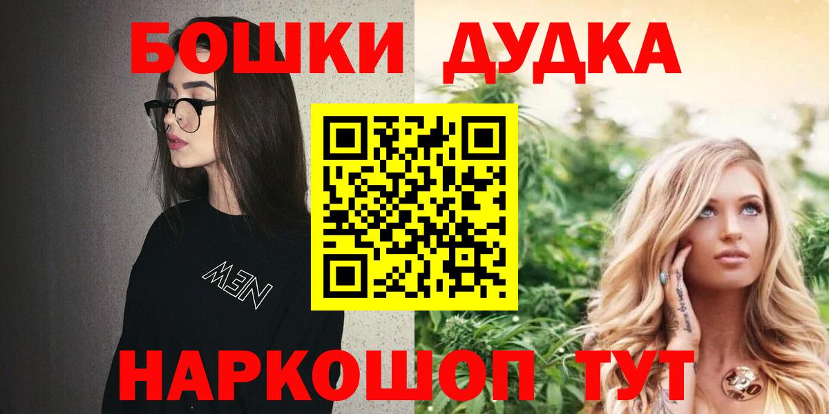 МДМА Балабаново